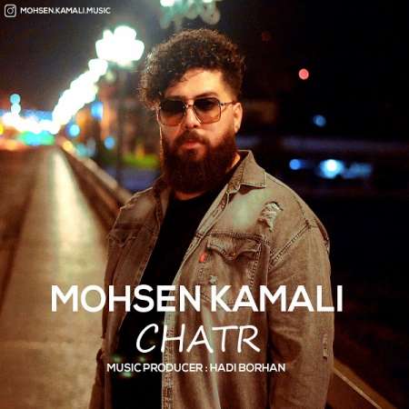 Mohsen Kamali – Chatr